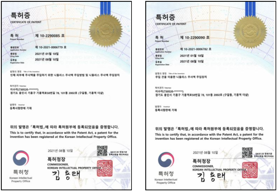 화면 캡처 2025 12 05 184603